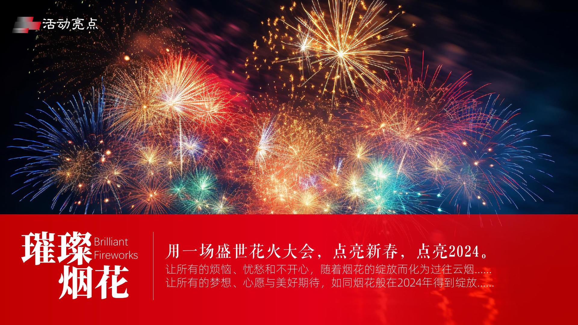 炎讯影业完成年度文化内容储备与选题规划